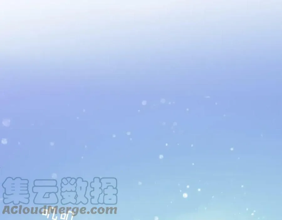 第8话 请不要碰我 第13页