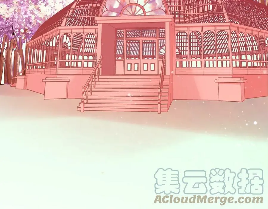 第8话 请不要碰我 第16页