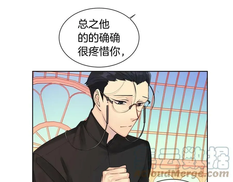 第8话 请不要碰我 第19页
