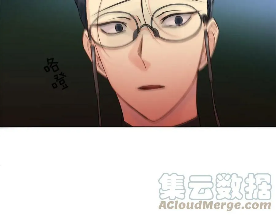 第8话 请不要碰我 第25页