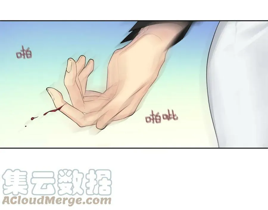 第8话 请不要碰我 第34页