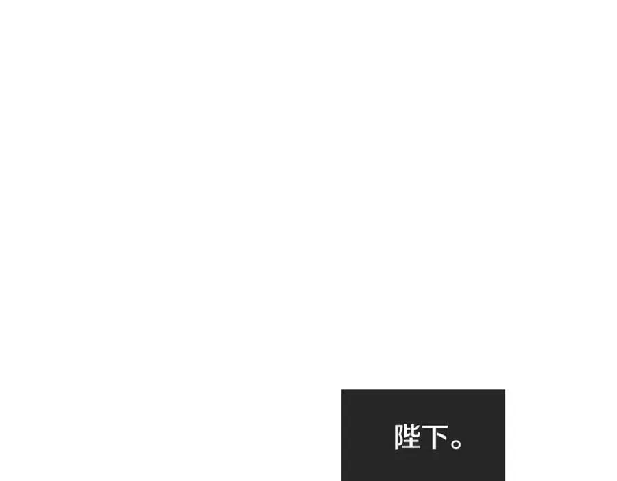 第8话 请不要碰我 第36页