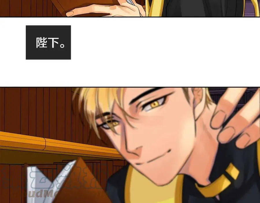 第8话 请不要碰我 第40页