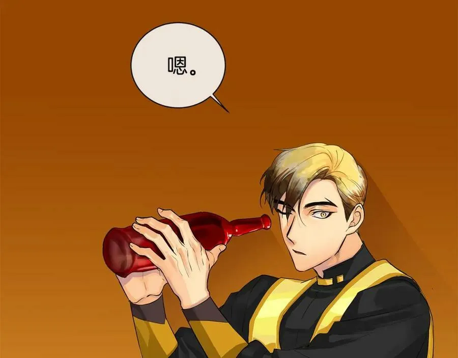 第8话 请不要碰我 第44页