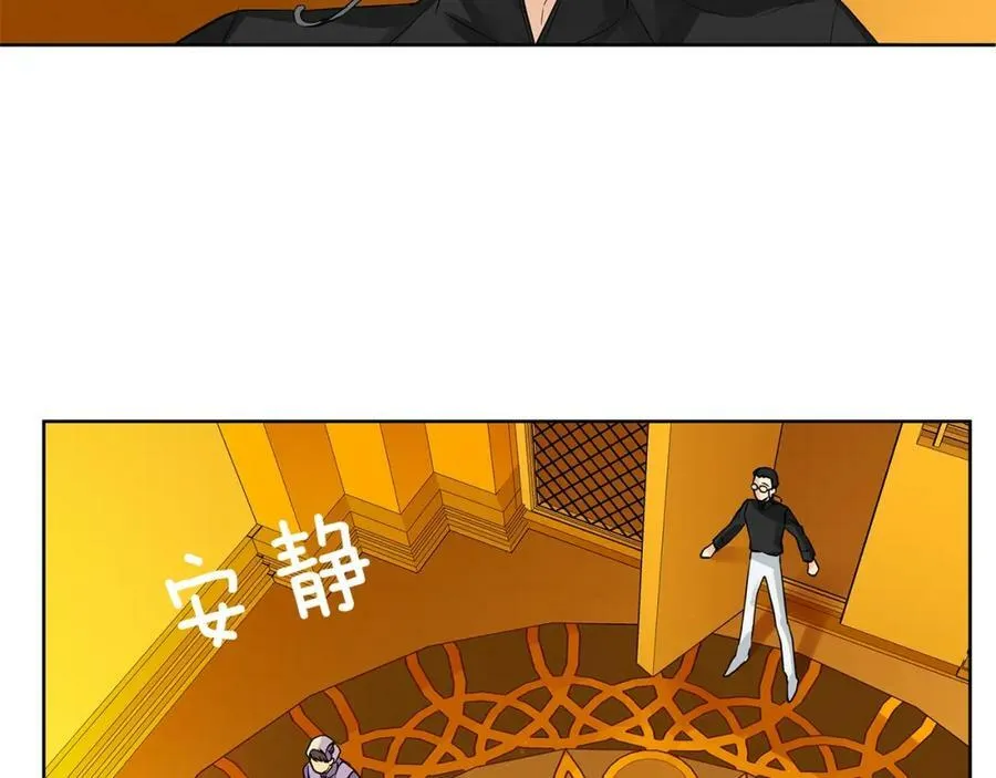 第8话 请不要碰我 第47页