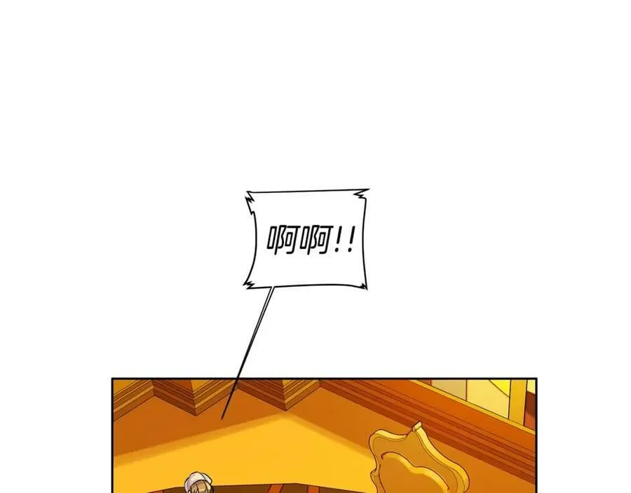 第8话 请不要碰我 第57页