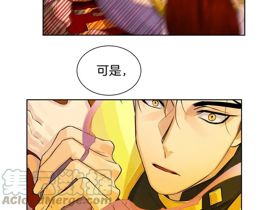 第8话 请不要碰我 第64页