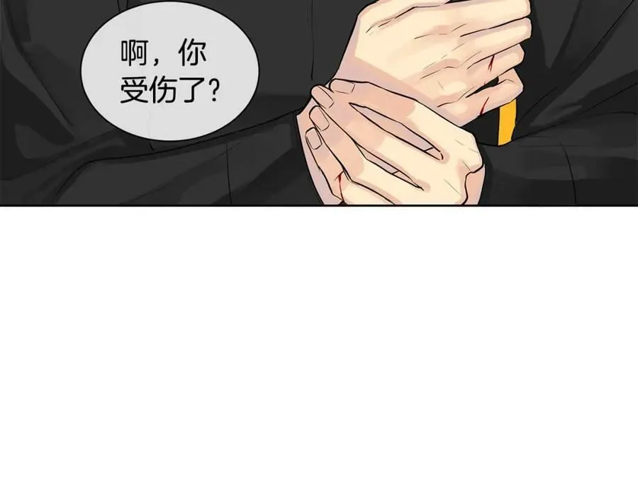 第8话 请不要碰我 第69页