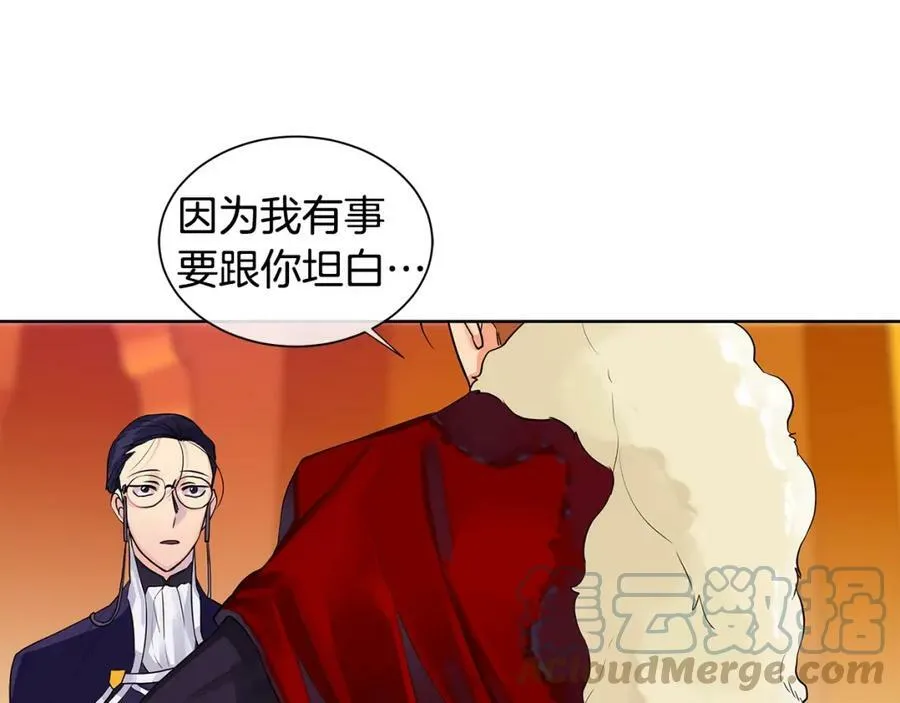 第8话 请不要碰我 第85页