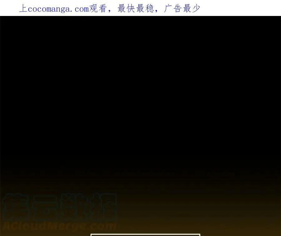 第7话 猜心游戏 第1页