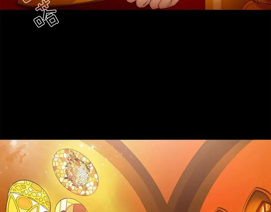 第7话 猜心游戏 第10页