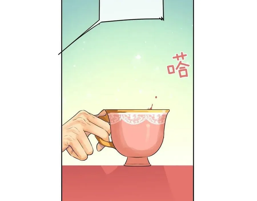 第7话 猜心游戏 第66页