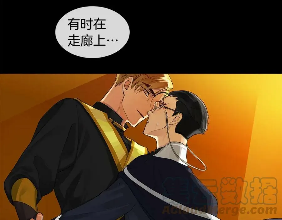 第7话 猜心游戏 第97页