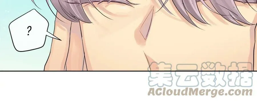 第7话 猜心游戏 第117页