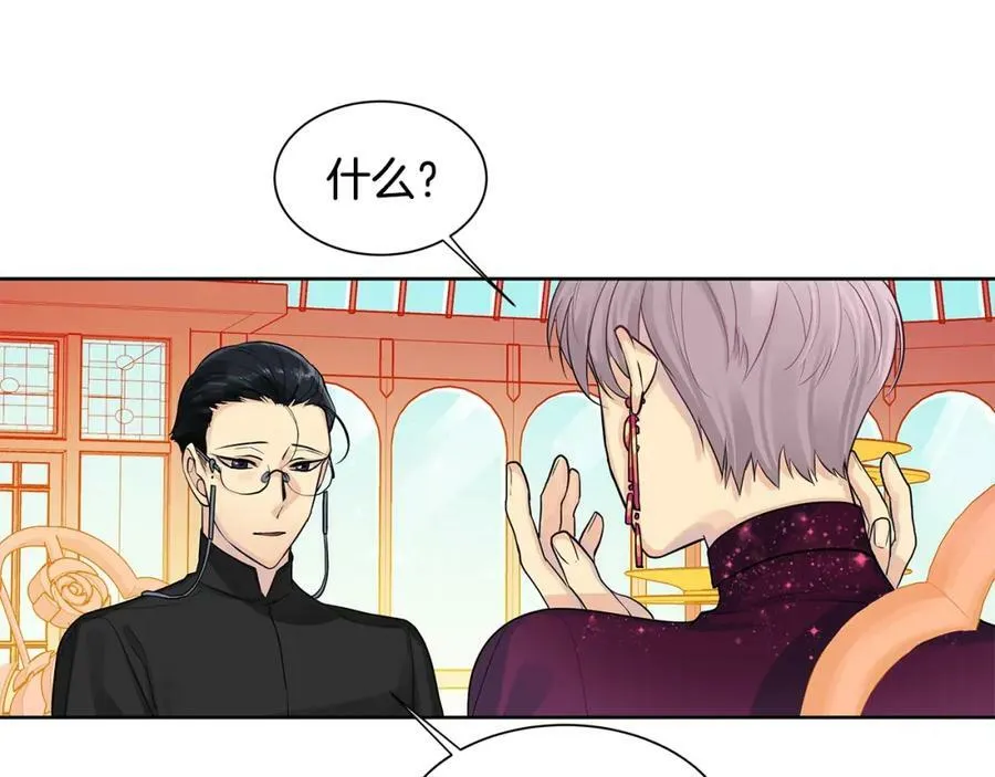 第7话 猜心游戏 第118页
