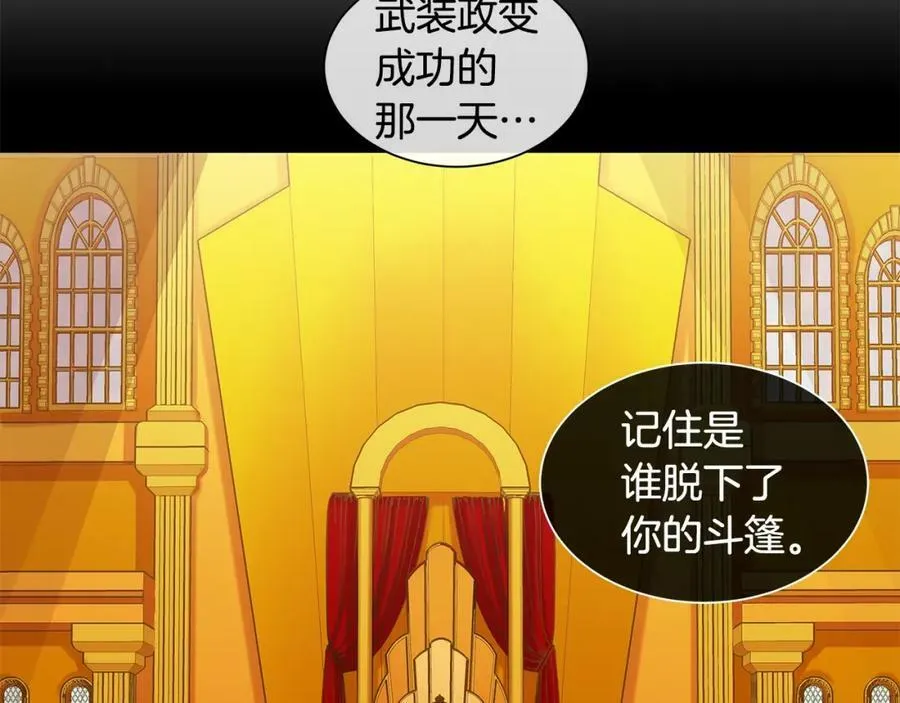 第7话 猜心游戏 第128页