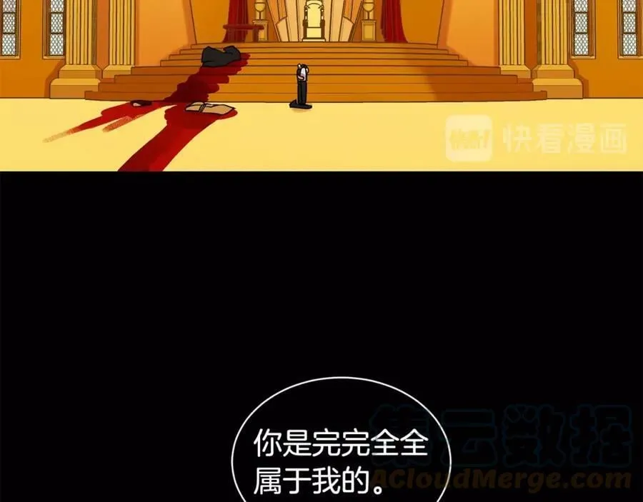 第7话 猜心游戏 第129页