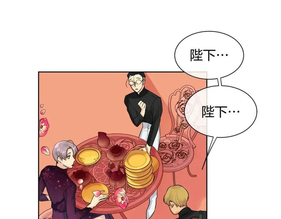 第7话 猜心游戏 第148页