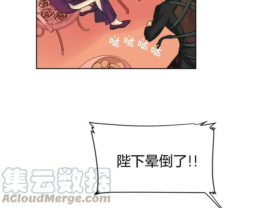 第7话 猜心游戏 第149页