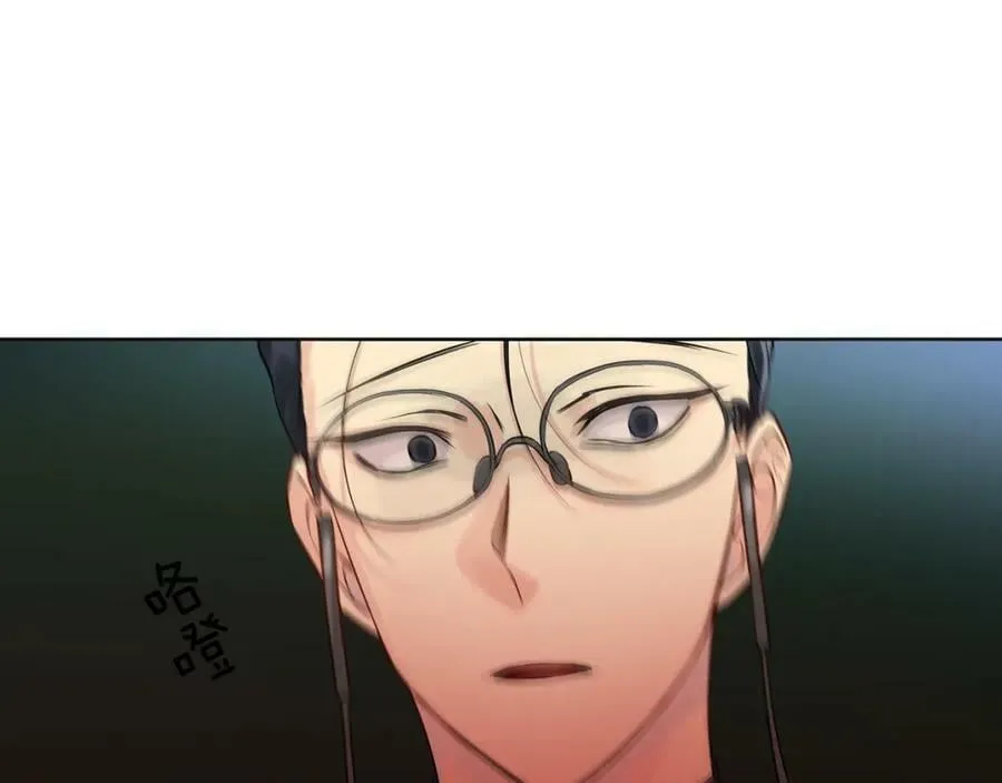 第7话 猜心游戏 第151页