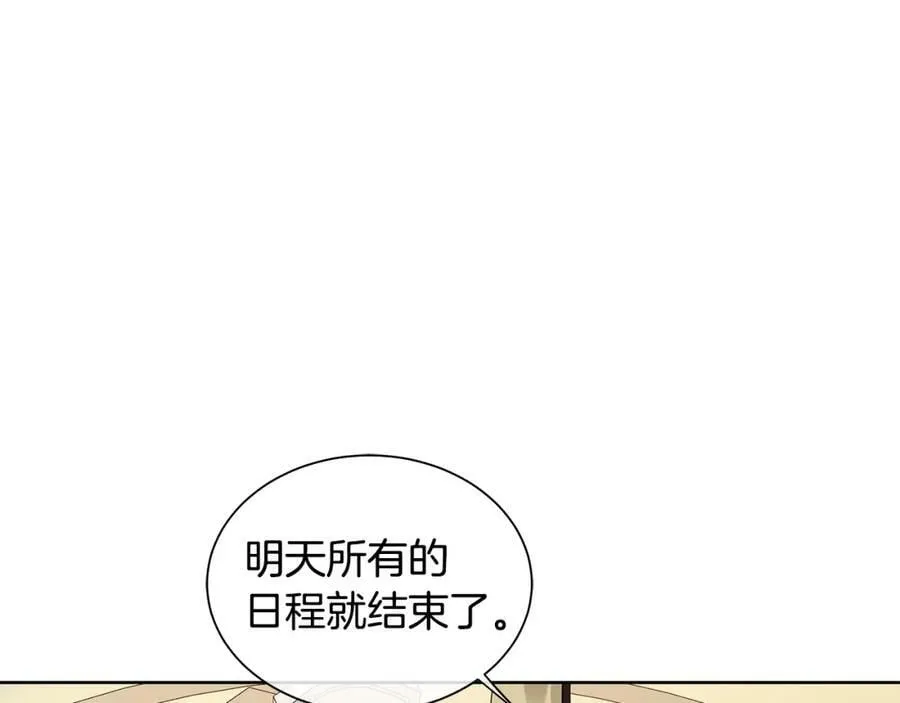 第6话 失去至亲的痛苦 第7页