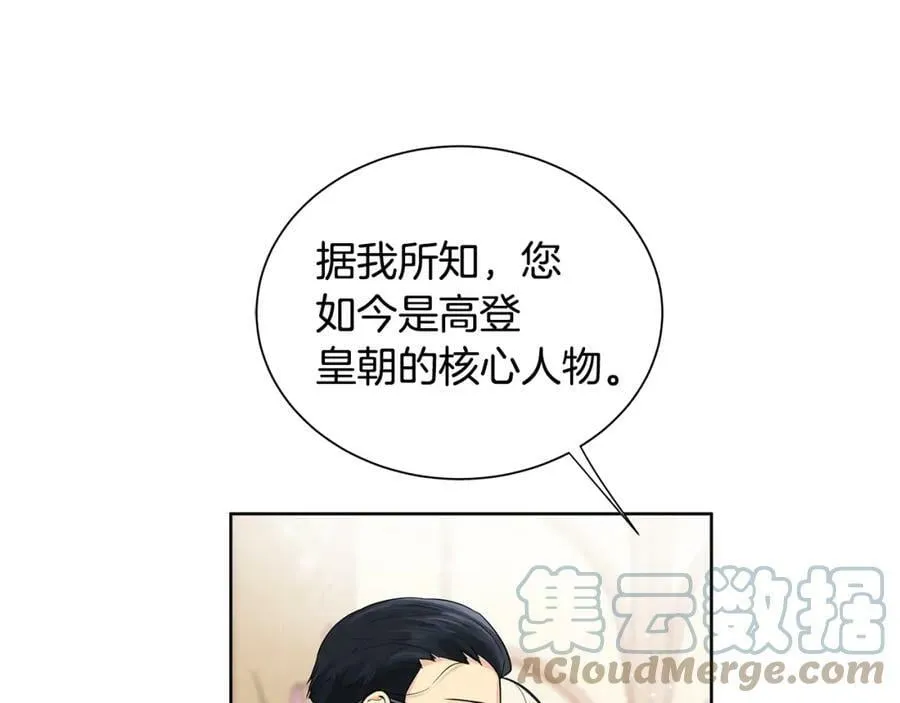 第6话 失去至亲的痛苦 第9页