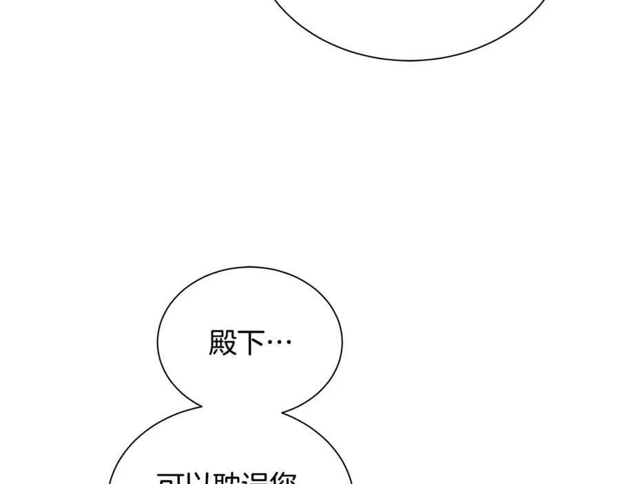 第6话 失去至亲的痛苦 第11页
