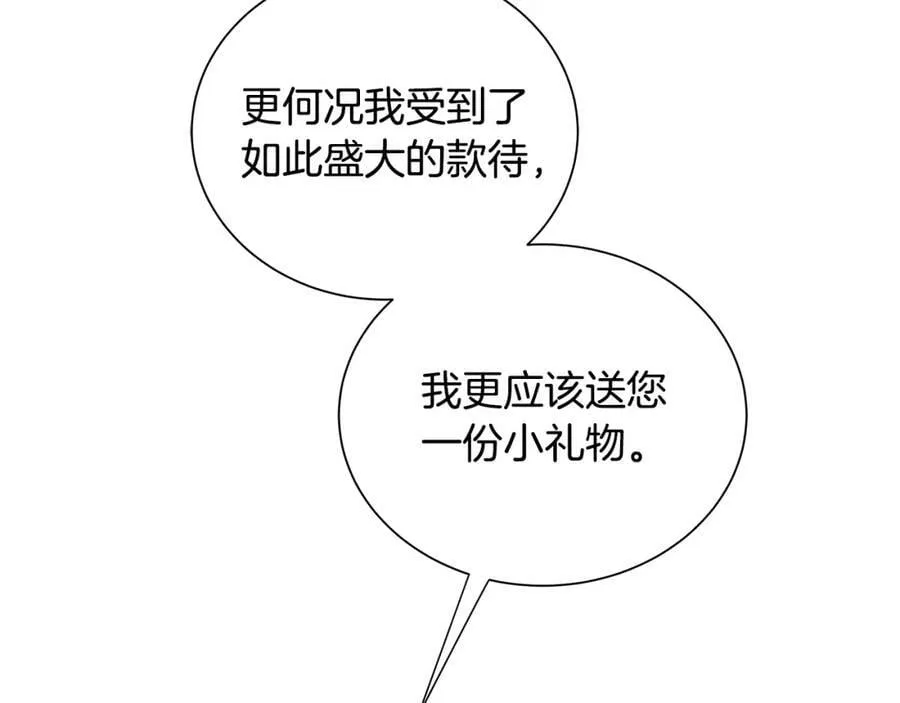 第6话 失去至亲的痛苦 第15页