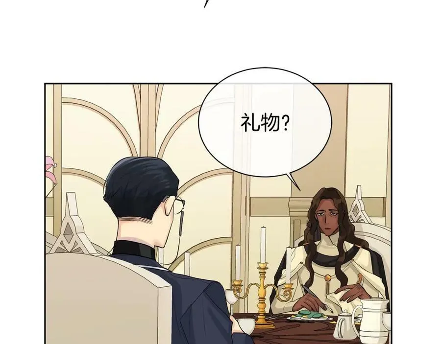 第6话 失去至亲的痛苦 第16页