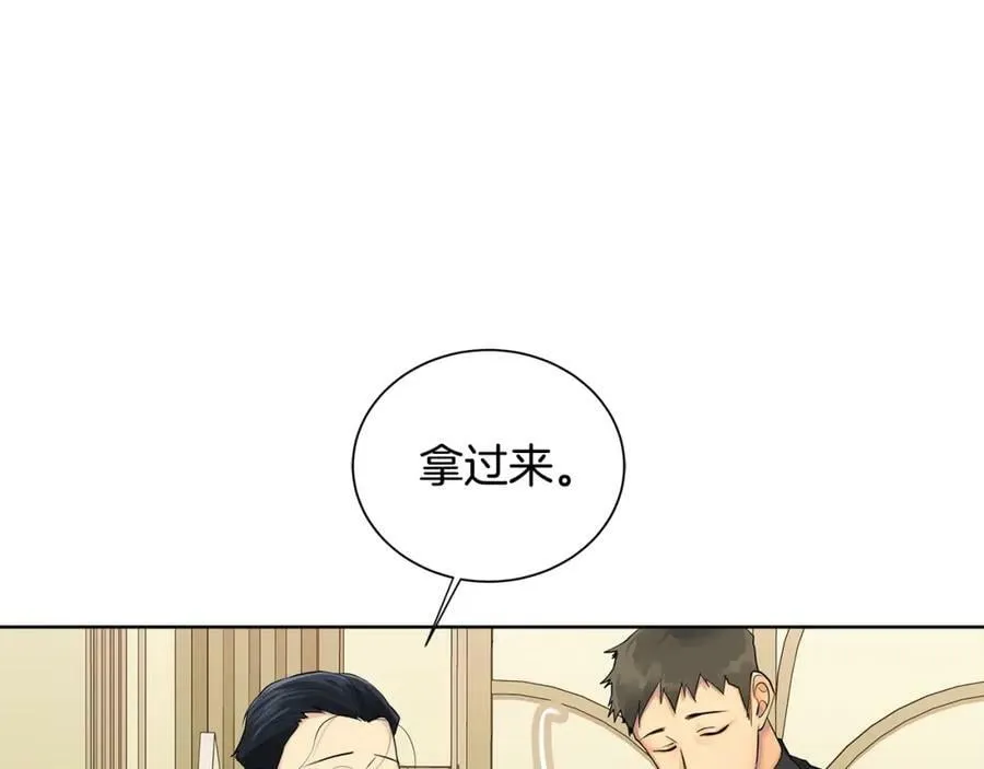 第6话 失去至亲的痛苦 第18页