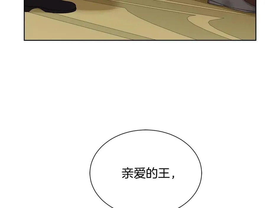 第6话 失去至亲的痛苦 第22页
