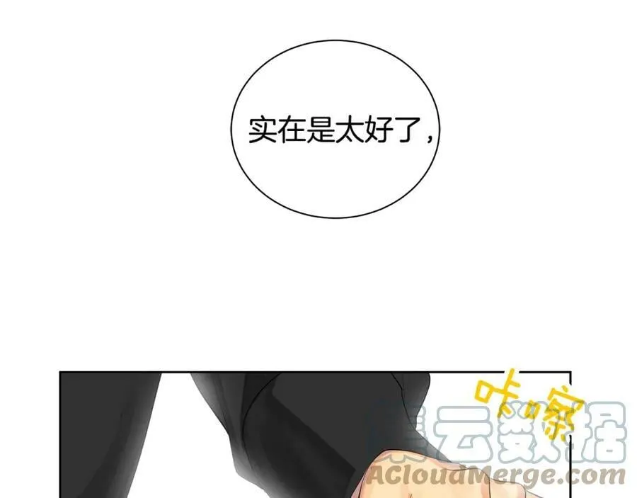 第6话 失去至亲的痛苦 第25页