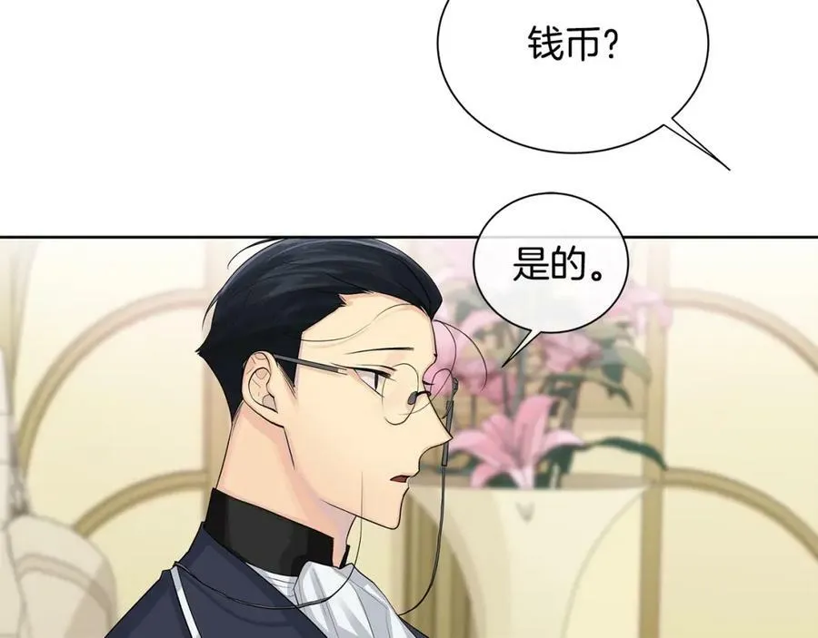 第6话 失去至亲的痛苦 第35页