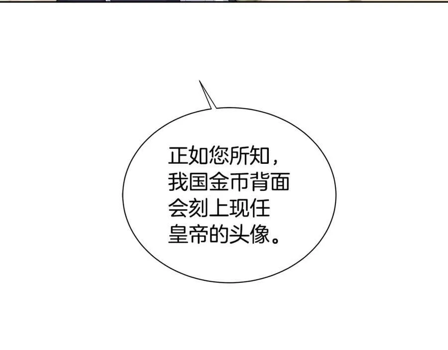 第6话 失去至亲的痛苦 第36页