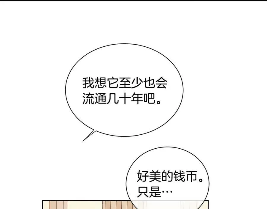第6话 失去至亲的痛苦 第40页