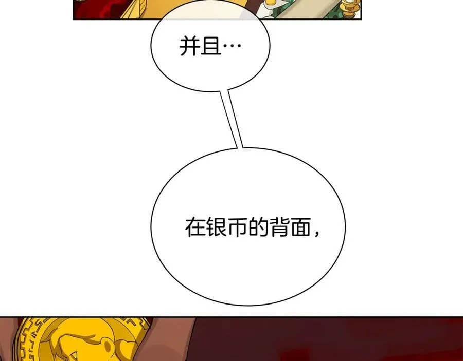 第6话 失去至亲的痛苦 第42页