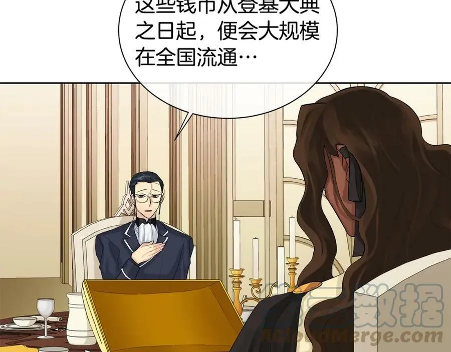 第6话 失去至亲的痛苦 第53页