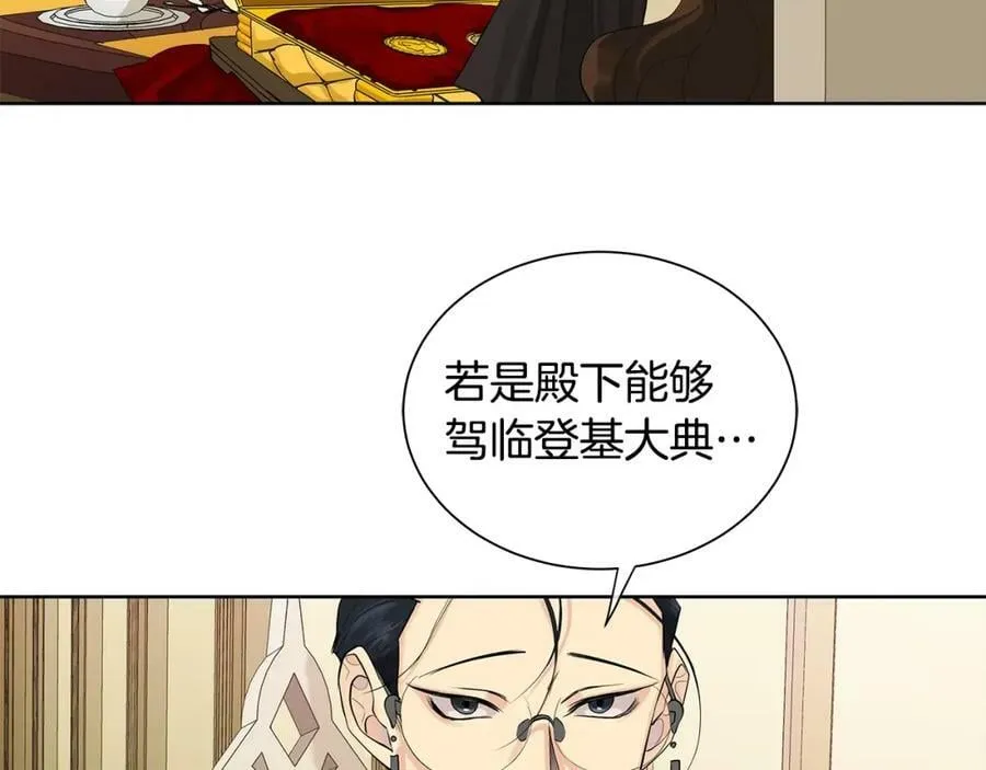 第6话 失去至亲的痛苦 第54页