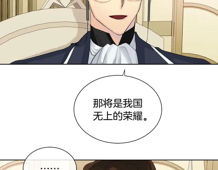 第6话 失去至亲的痛苦 第55页