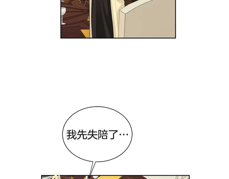 第6话 失去至亲的痛苦 第66页
