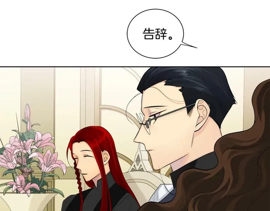 第6话 失去至亲的痛苦 第68页