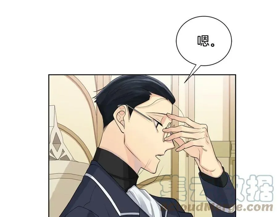 第6话 失去至亲的痛苦 第73页