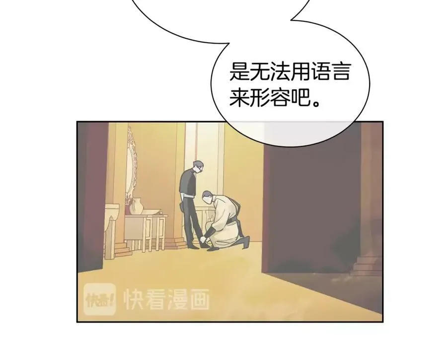 第6话 失去至亲的痛苦 第79页