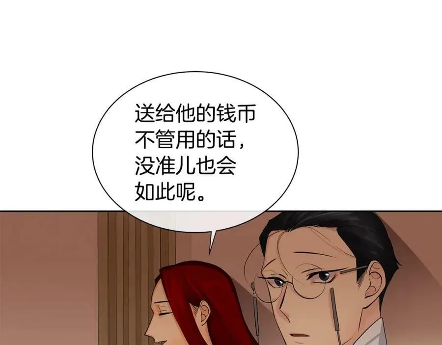 第6话 失去至亲的痛苦 第90页