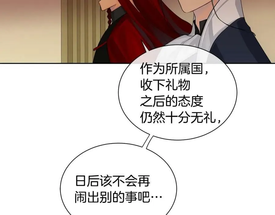 第6话 失去至亲的痛苦 第91页