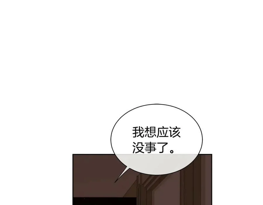 第6话 失去至亲的痛苦 第100页