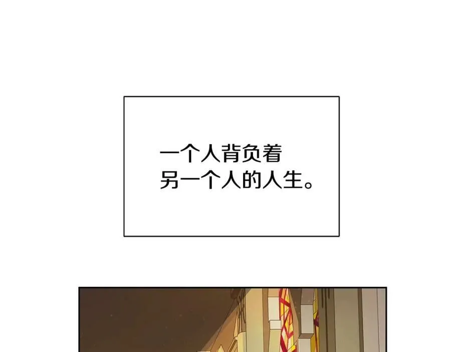 第6话 失去至亲的痛苦 第106页