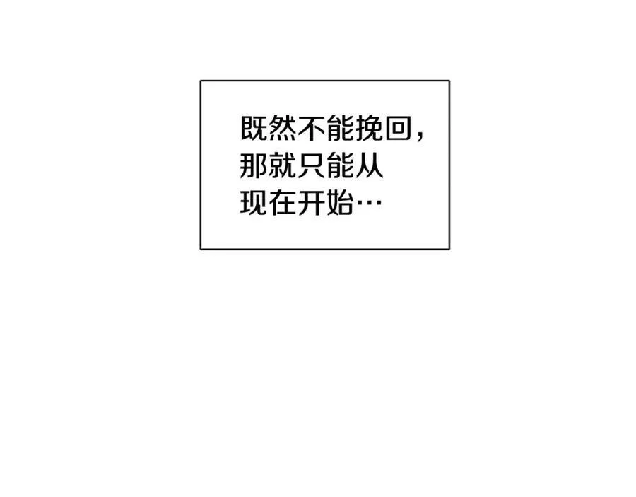 第6话 失去至亲的痛苦 第112页