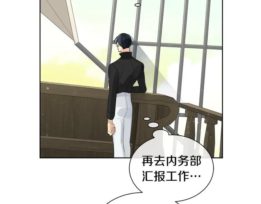 第6话 失去至亲的痛苦 第118页
