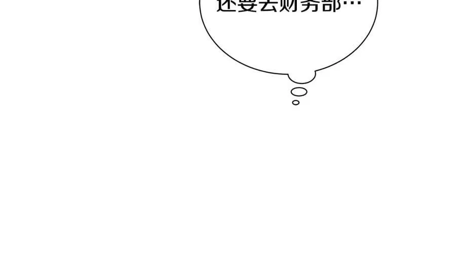 第6话 失去至亲的痛苦 第120页